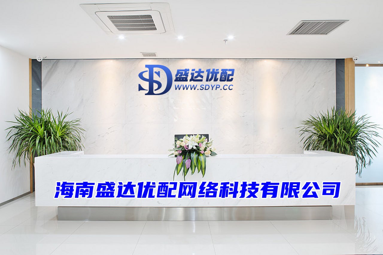 盛达优配-配资证券-杠杆买股-查查看股票配资